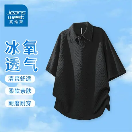 GQ真维斯夏季复古提花POLO领短袖T恤男生时尚休闲翻领体恤上衣商品大图