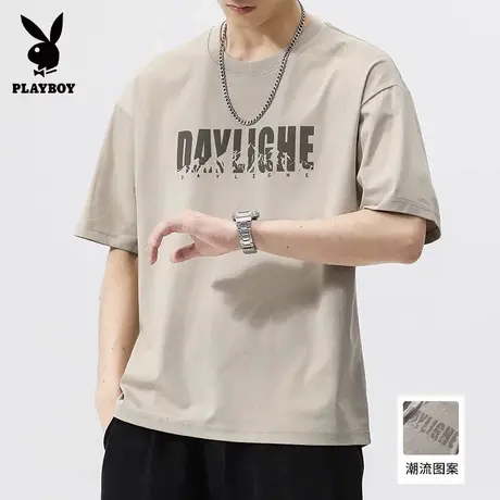 花花公子短袖t恤男士夏季宽松半袖上衣潮牌美式圆领冰丝打底衫男图片