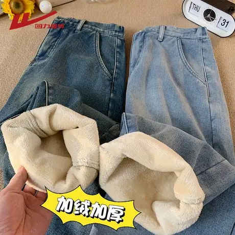 回力加绒牛仔裤男春秋季2025新款加厚保暖宽松直筒休闲长裤子男款图片