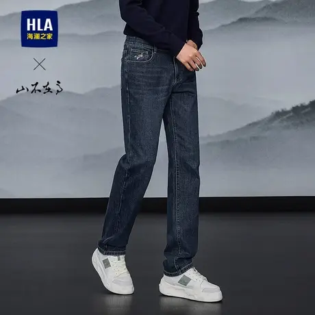 HLA/海澜之家山不在高系列牛仔裤25春夏新五袋款时尚猫须直筒裤男图片