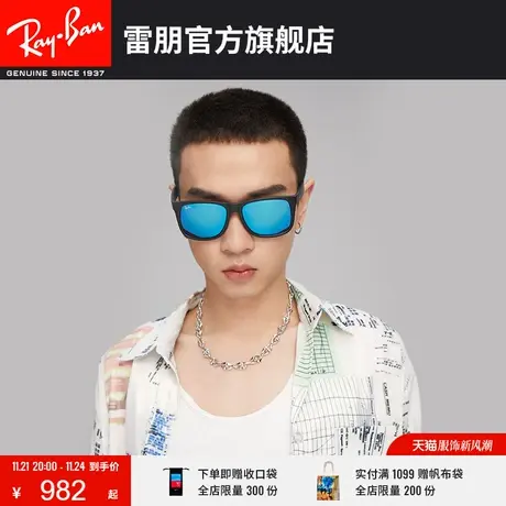 RayBan雷朋太阳镜前卫彩膜反光镜面尼龙镜框墨镜0RB4165F图片