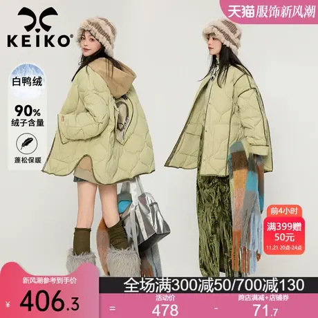 KEIKO [135g白鸭绒]轻薄绗缝菱格羽绒服女23冬季气质圆领保暖外套商品大图