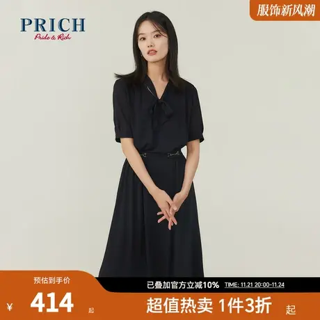 PRICH商场同款连衣裙新品秋新款飘带领口精致金属环收腰裙子女图片