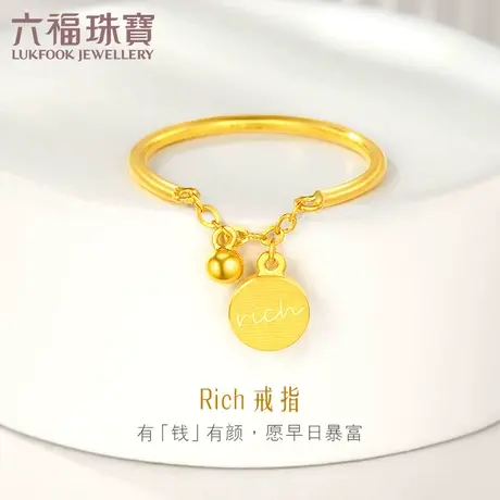 六福珠宝RICH圆牌黄金戒指女拉丝光面闭口戒足金计价GDGTBR0045商品大图