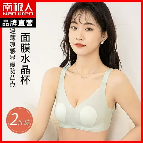 无痕内衣女小胸聚拢秋季薄款性感美背文胸无钢圈侧收副乳防下垂DY图片