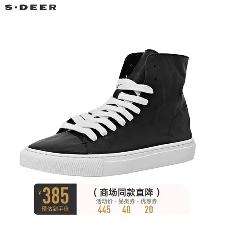 sdeer圣迪奥个性拼接高帮板鞋S20183942图片