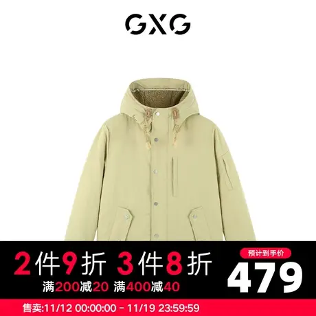 【新款】GXG男装 冬季杏色宽松休闲短款连帽羽绒服外套10C111004G商品大图