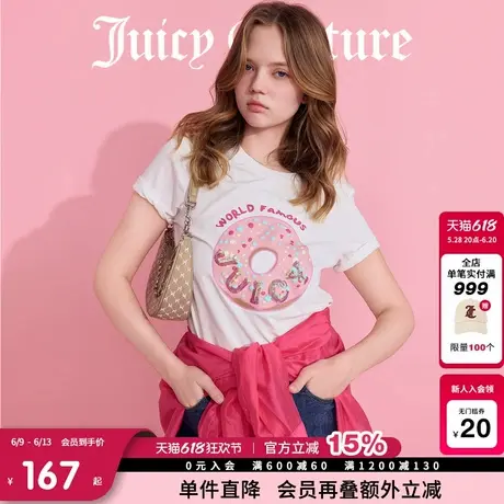 Juicy Couture橘滋T恤女2025年夏新款多巴胺印花刺绣白色短袖上衣商品大图