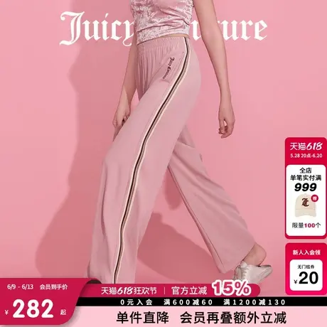 Juicy Couture橘滋休闲裤女2025年夏新款元气刺绣垂坠长裤卫裤商品大图