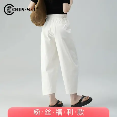白色裤子女夏季薄款休闲裤宽松显瘦弧形豌豆裤九分镰刀裤哈伦女裤商品大图