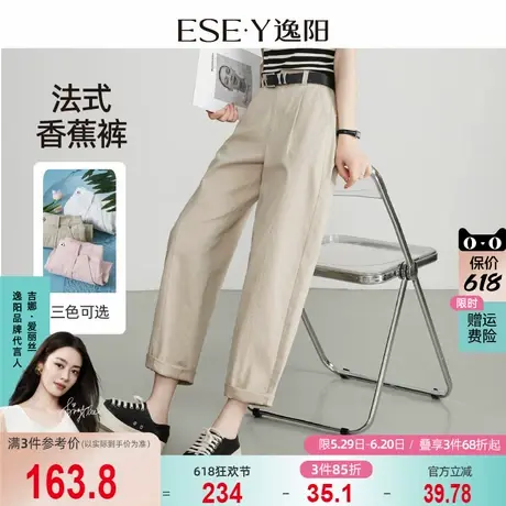 逸阳遮肉香蕉牛仔裤女2025年夏季新款宽松显瘦梨形身材哈伦裤子图片