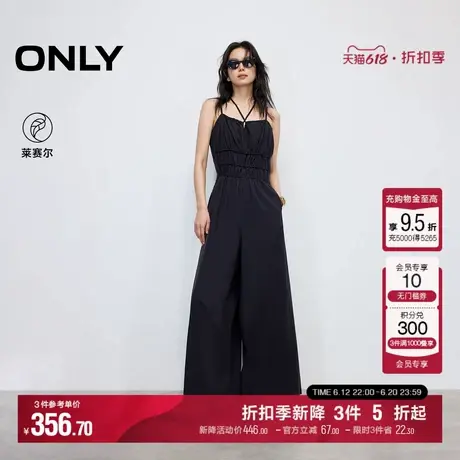 ONLY2025夏季新款纯色显瘦抽褶吊带连体长裤高腰宽松阔腿休闲裤女商品大图