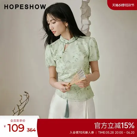 红袖国风新中式收腰套头衬衫hopeshow2024夏新款正肩显瘦印花上衣图片