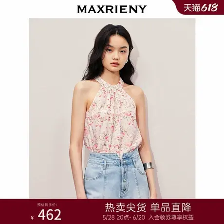 MAXRIENY甜美少女感一字肩吊带针织上衣女修身显瘦高级气质感女装图片