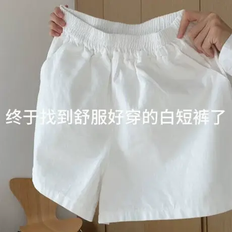 白色松紧高腰阔腿短裤女2025夏季新款宽松百搭韩版休闲运动热裤潮商品大图