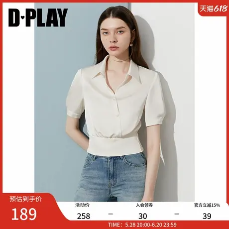 DPLAY2025年夏季新款白色衬衫女短款法式泡泡袖缎面上衣短袖衬衣商品大图