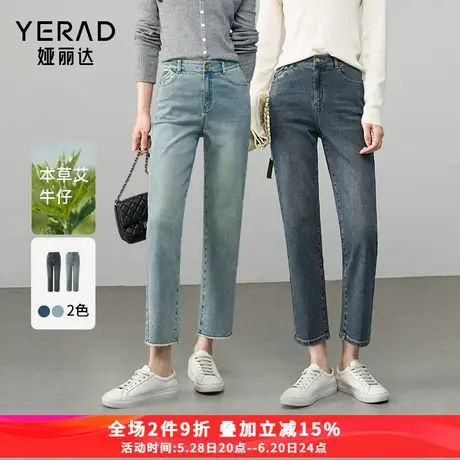 娅丽达春季抑菌女裤2025新款复古直筒牛仔裤女宽松显瘦时髦烟管裤商品大图