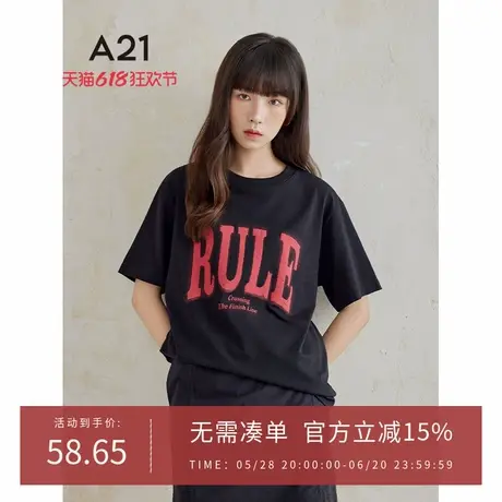 A21女装宽松圆领落肩短袖T恤夏季纯棉轻薄透气打底衫商品大图
