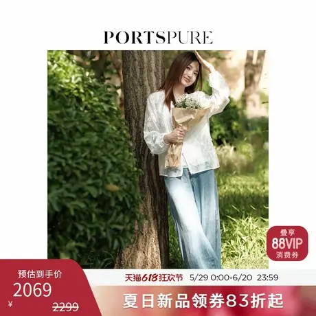 【张张同款】宝姿PORTSPURE女装2025夏季新品可露丽淡人风牛仔裤商品大图
