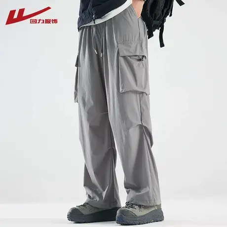 回力冰丝工装裤男士2025夏季薄款宽松直筒冲锋裤男生伞兵休闲长裤图片