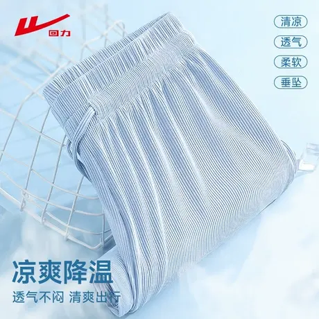 ZH回力蓝色宽松阔腿裤女新款夏季薄款高腰垂感休闲松弛感运动裤商品大图