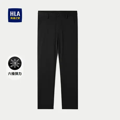 HLA/海澜之家六维弹力休闲裤25春夏季新款商务通勤窄脚长裤子男士图片