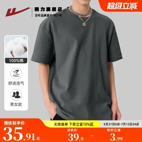 回力男士短袖t恤夏季纯色百搭宽松纯棉半袖青少年休闲运动上衣服K商品大图