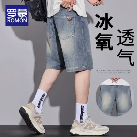 罗蒙牛仔短裤男款夏季薄款潮牌宽松直筒中裤男士冰丝休闲五分裤子商品大图