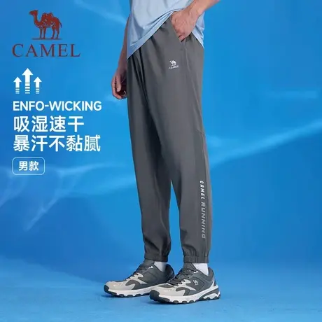 骆驼冰丝裤男夏季休闲裤薄款透气速干宽松运动束脚长裤女情侣图片