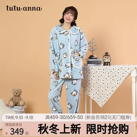 tutuanna睡衣女 秋冬加厚保暖珊瑚绒猫球印花长袖长裤套装家居服商品大图