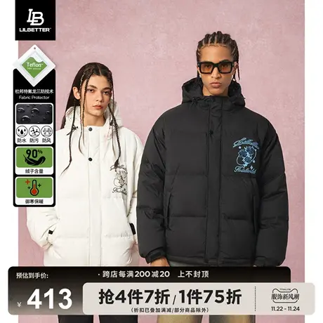 Lilbetter三防羽绒服男特氟龙连帽夹克外套运动情侣装户外面包服商品大图