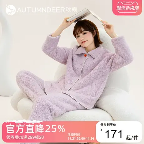 秋鹿可爱羊羔绒睡衣冬季女加绒加厚珊瑚绒家居服秋冬保暖外穿棉衣图片