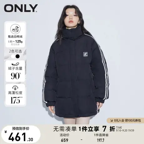 ONLY奥莱冬季90白鸭绒宽松落肩按扣短款羽绒服女商品大图