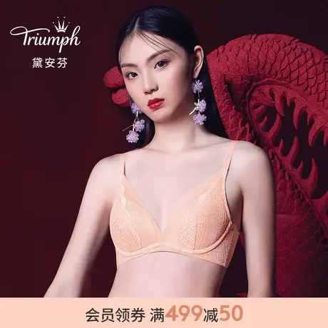 Triumph/黛安芬水盈山新品内衣女小胸聚拢显大蕾丝文胸16-8982图片