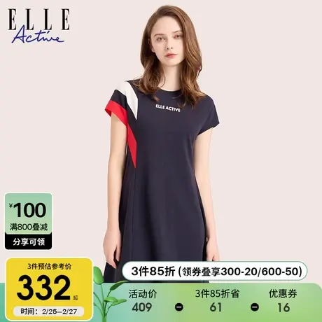 ELLE Active小众设计感连衣裙女装2024夏季新款莱赛尔收腰a字裙子图片