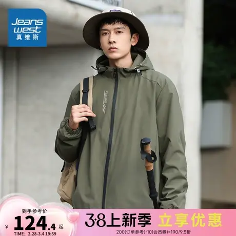 E5真维斯男装外套 春秋季男生连帽开衫上衣美式休闲夹克潮男衣服商品大图