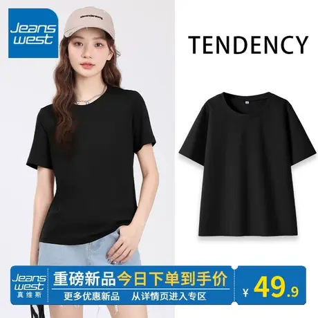 KV真维斯黑色小众不撞款上衣夏款 百搭正肩圆领女短袖t恤2025新款商品大图