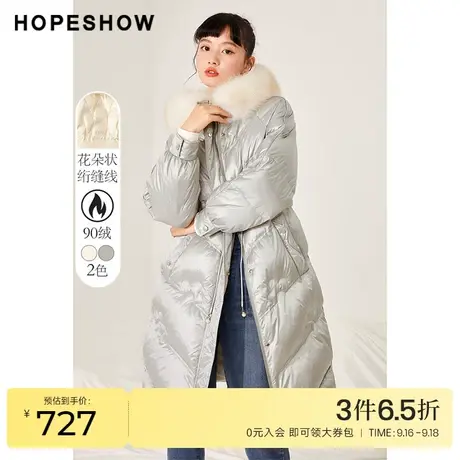 红袖outlets抽绳大毛领羽绒服女hopeshow冬装新款连帽长款外套图片