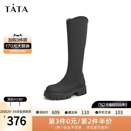 Tata他她复古厚底长靴长筒靴女显瘦高筒时装靴2023冬新W7RA1DG2商品大图