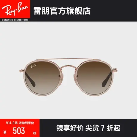 RayBan雷朋太阳镜儿童款潘托斯双梁时尚复古潮酷墨镜0RJ9647S🚎图片