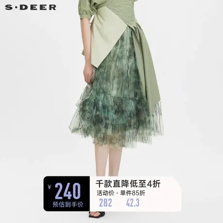 sdeer圣迪奥女装优雅松紧晕染网纱A字伞裙S232Z1119♎商品大图