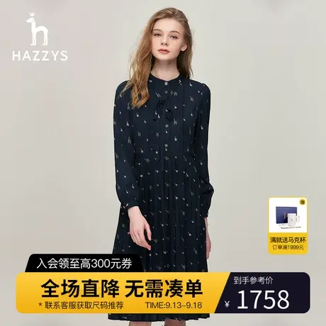 Hazzys哈吉斯雪纺印花连衣裙女士休闲通勤时尚英伦风秋季长袖裙子商品大图