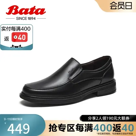 奥莱Bata乐福鞋男秋季商场新款英伦风牛皮商务通勤一脚蹬BA072CM3商品大图