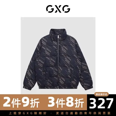 GXG男装 冬季时尚休闲帅气个性青年藏青羽绒服GC111010K商品大图