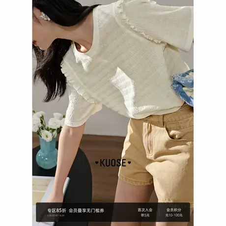 阔色米杏色木耳边肌理感短袖上衣女25夏季新款设计感半袖宽松T恤商品大图