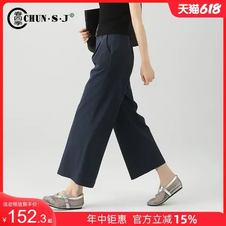 冰丝阔腿裤女小个子夏天裤子薄款2025新款宽松休闲直筒女裤八分裤商品大图