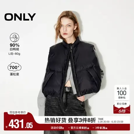 ONLY奥莱冬季潮流百搭90%白鸭绒保暖马甲羽绒服女商品大图