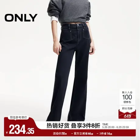 ONLY奥莱夏季复古高腰显瘦小个子喇叭裤牛仔裤女图片
