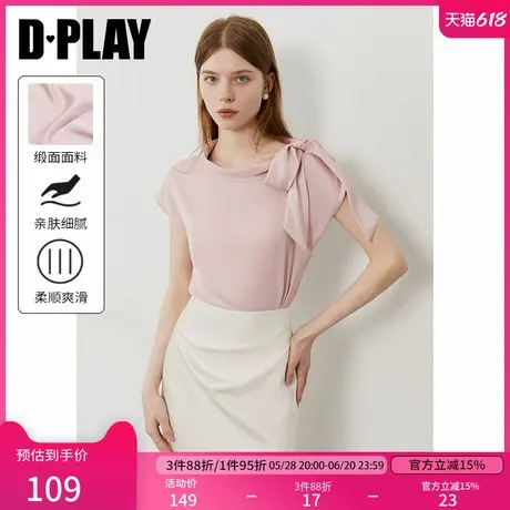 DPLAY2025年夏季新款缎面粉色上衣女法式蝴蝶结衬衫短袖衬衣小衫商品大图