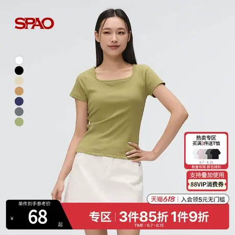 SPAO韩国同款2025年夏季新品女士方领纯色日常短袖T恤SPRWF26G05图片